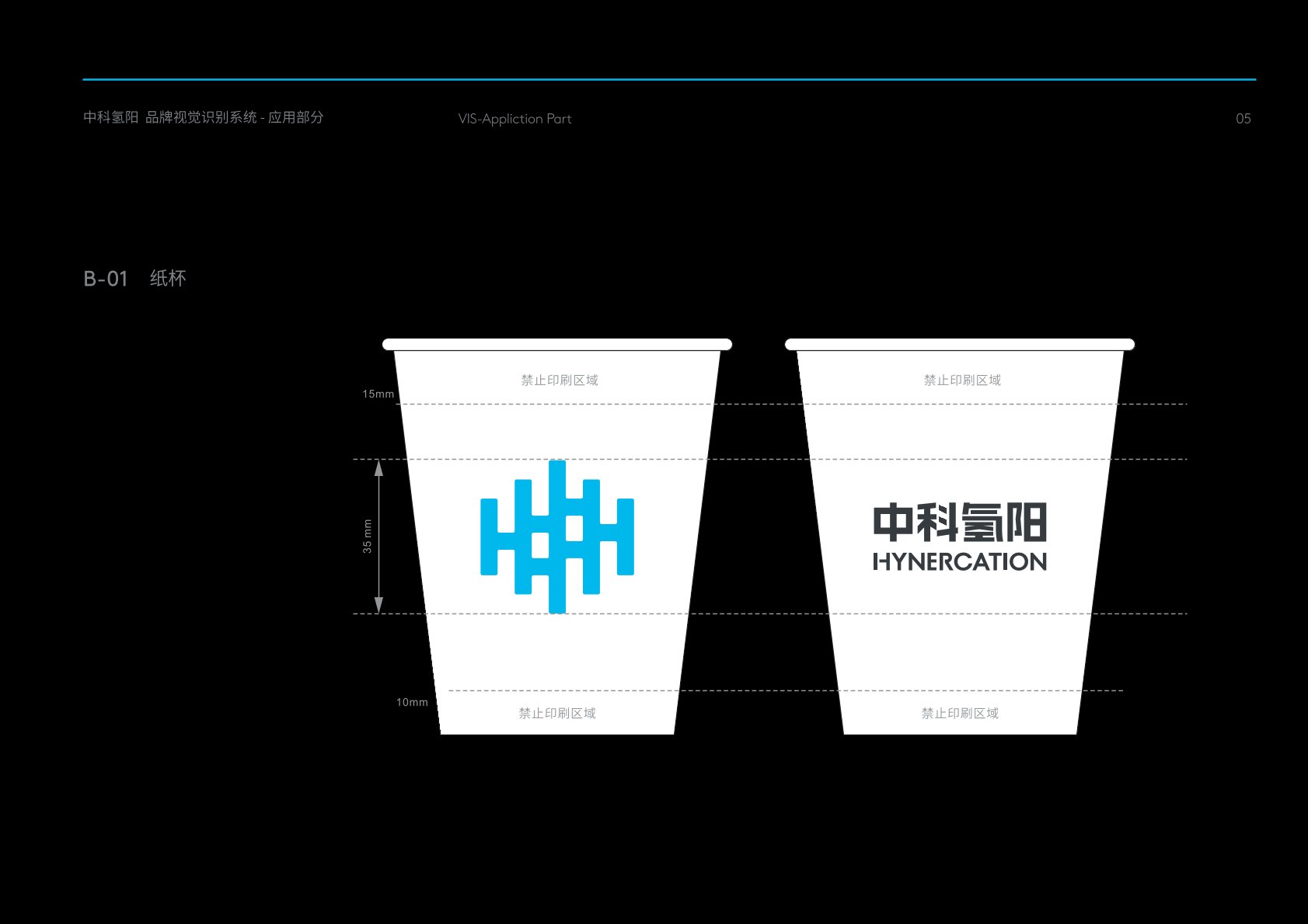 西固区VI设计公司